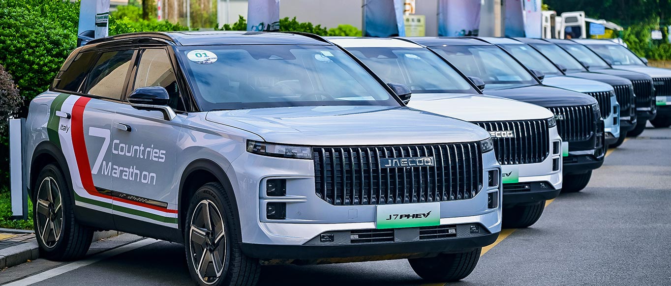 J7 PHEV atinge marca de baixíssimo consumo de combustível com desempenho de alcance estendido