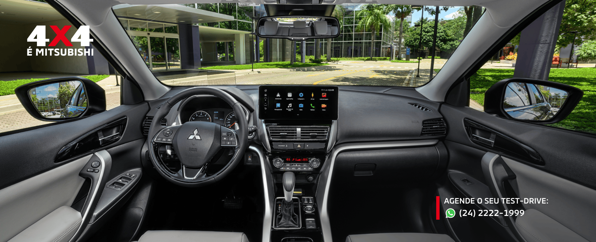 banner banner home interior eclipse 2026