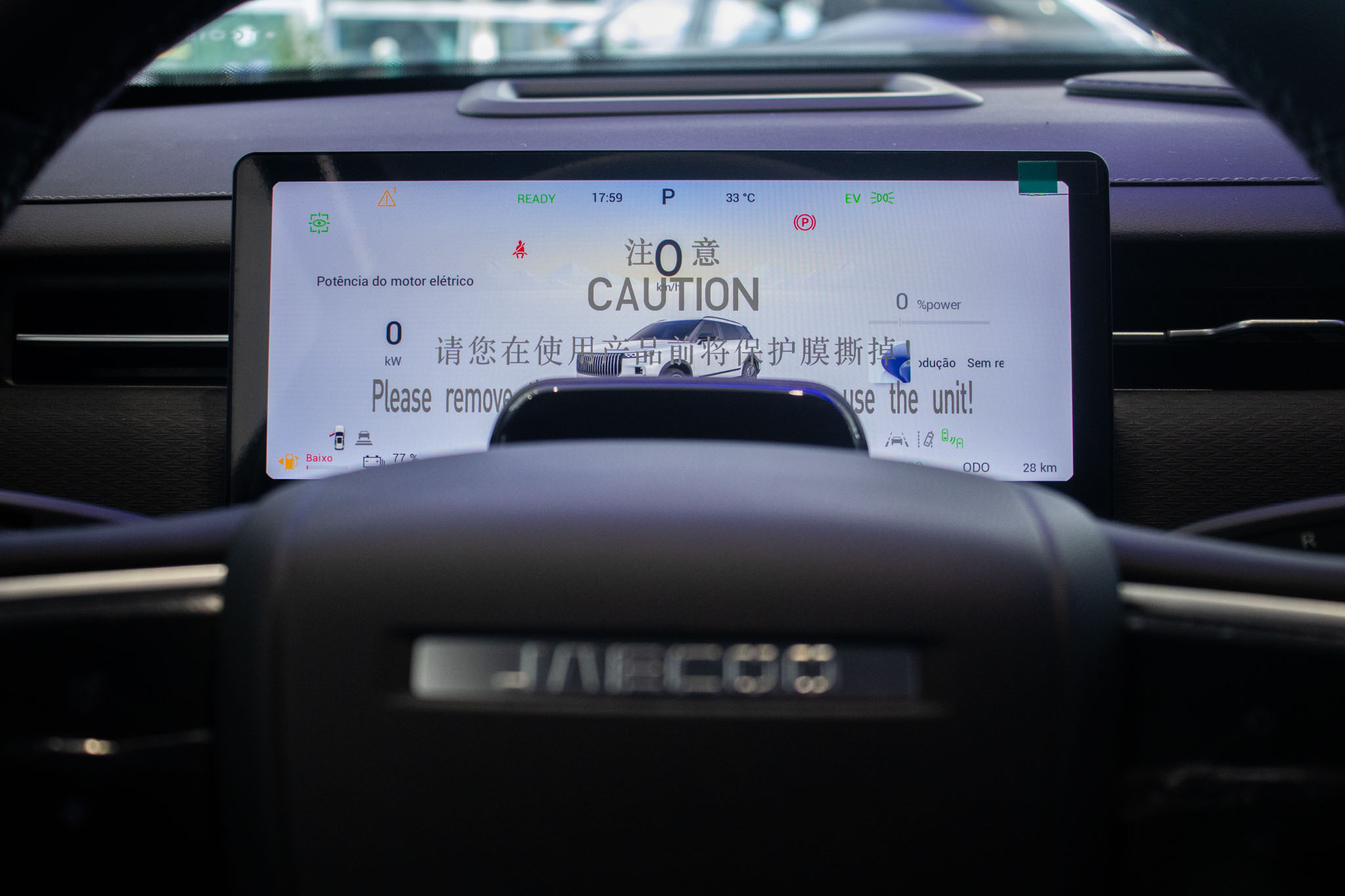 Jaecoo-7-7 Prestige1.5 TB 16v Aut  (Híbrido)