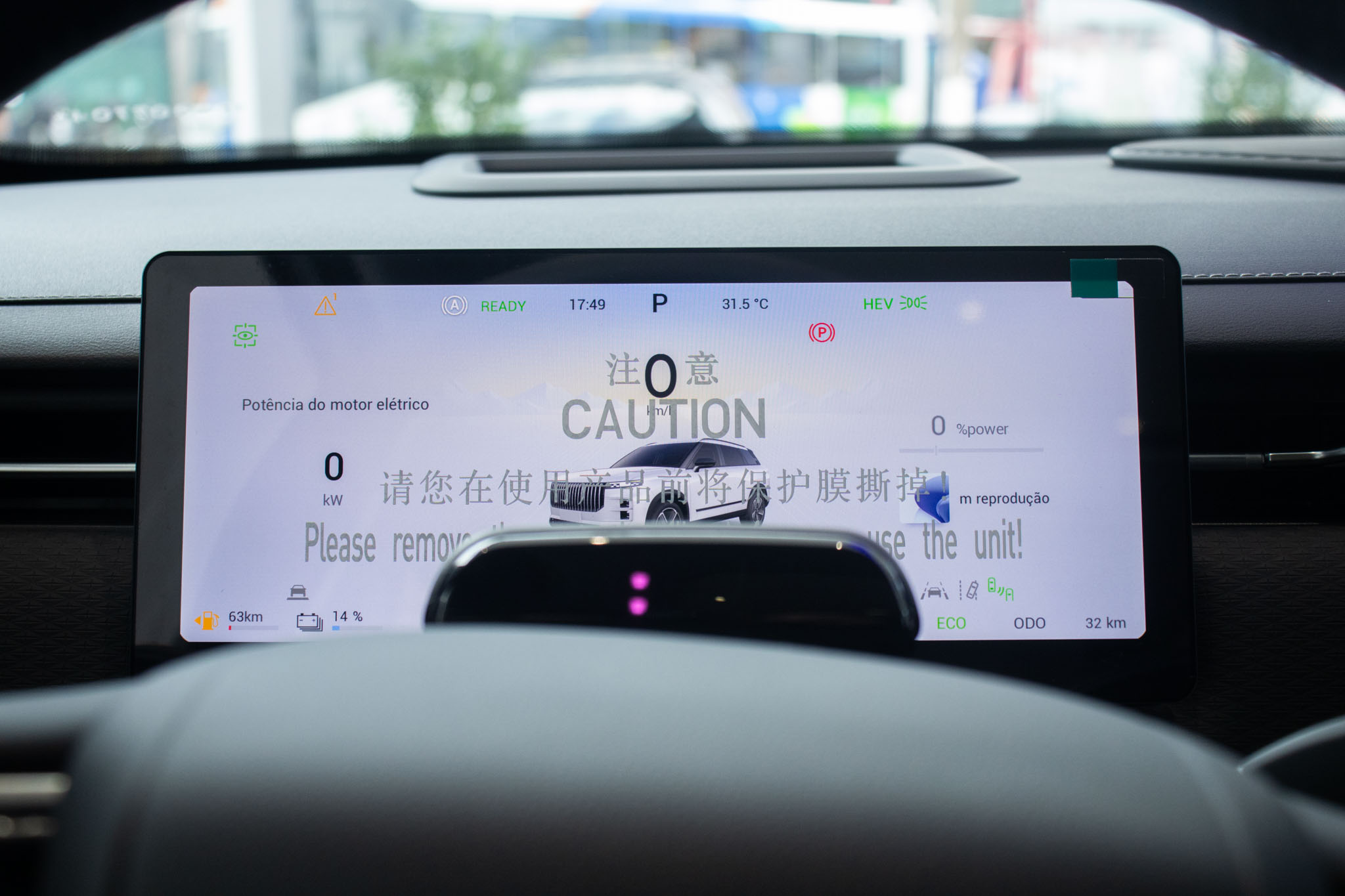 Jaecoo-7-7 Prestige1.5 TB 16v Aut  (Híbrido)