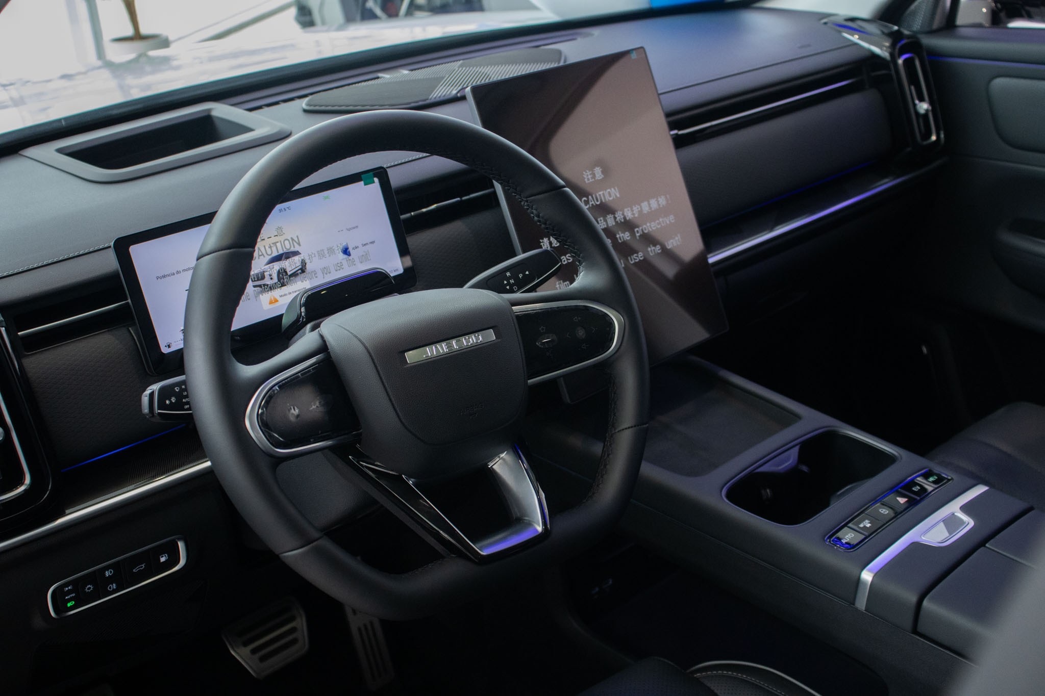 Jaecoo-7-7 Prestige1.5 TB 16v Aut  (Híbrido)