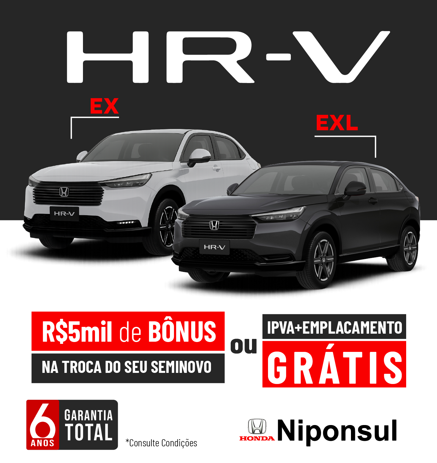 HR-V