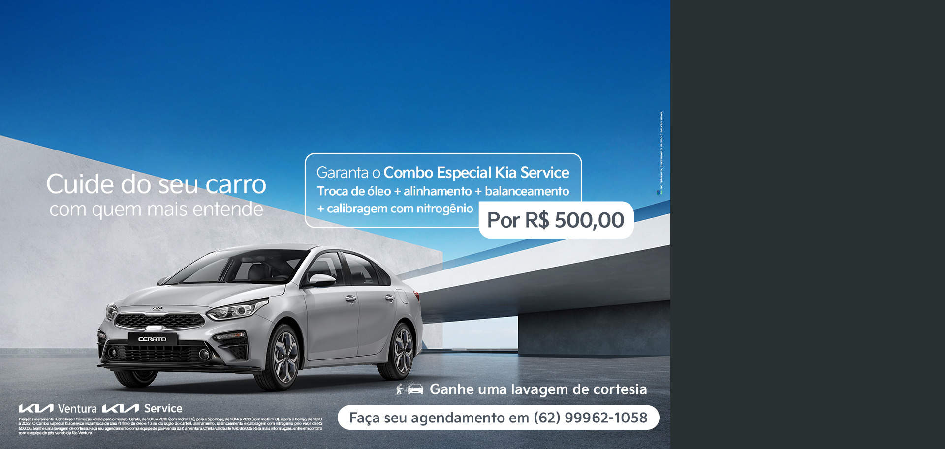 Pós-venda - Oferta - Março