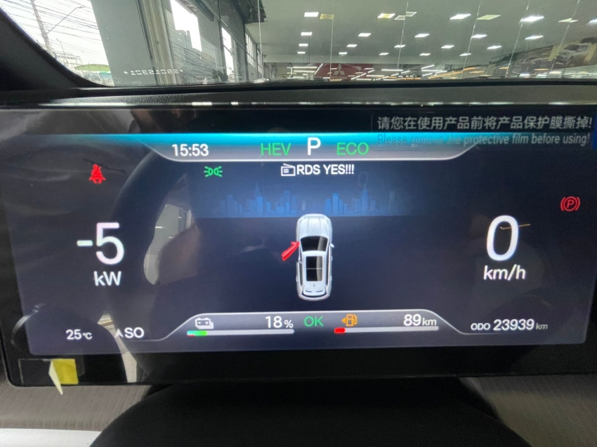 BYD-SONG PRO-1.5 DM-I HÍBRIDO GS AUTOMÁTICO