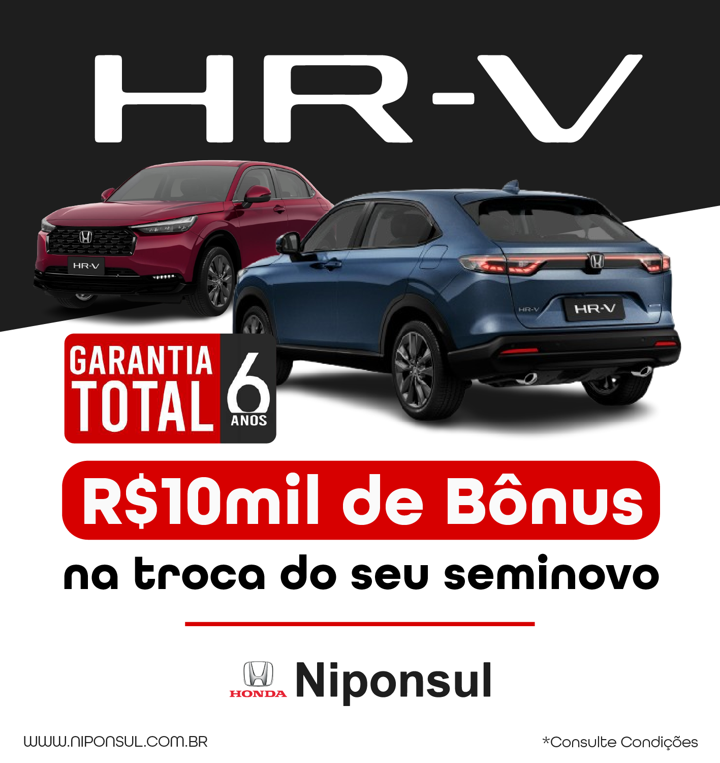 HR-V