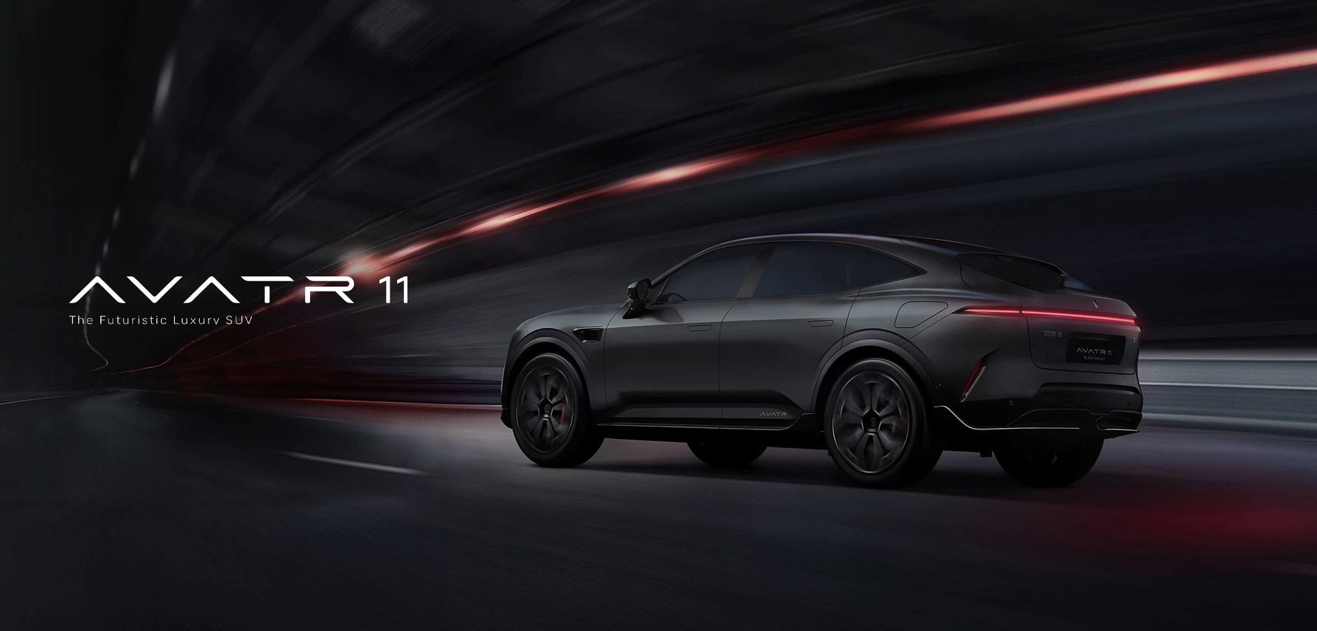 CAOA CHANGAN ANUNCIA PREÇOS DO AVATR 11  O SUV ESTRÉIA A LINHA DE LUXO ELÉTRICO DA MARCA NO BRASIL