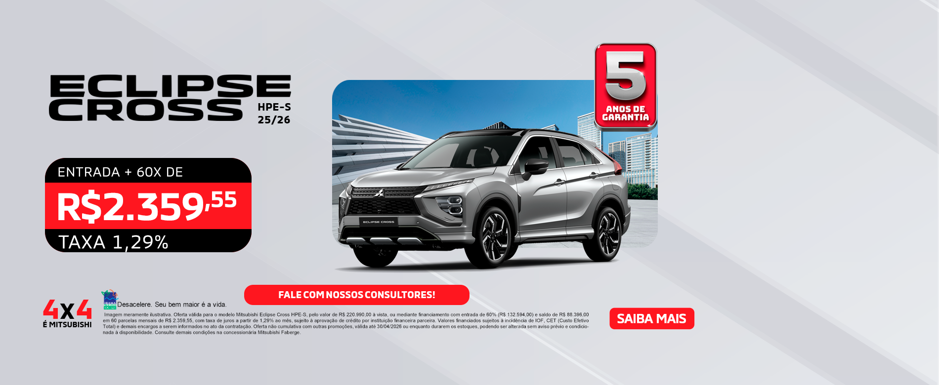 banner eclipse cross hpe-s - abril
