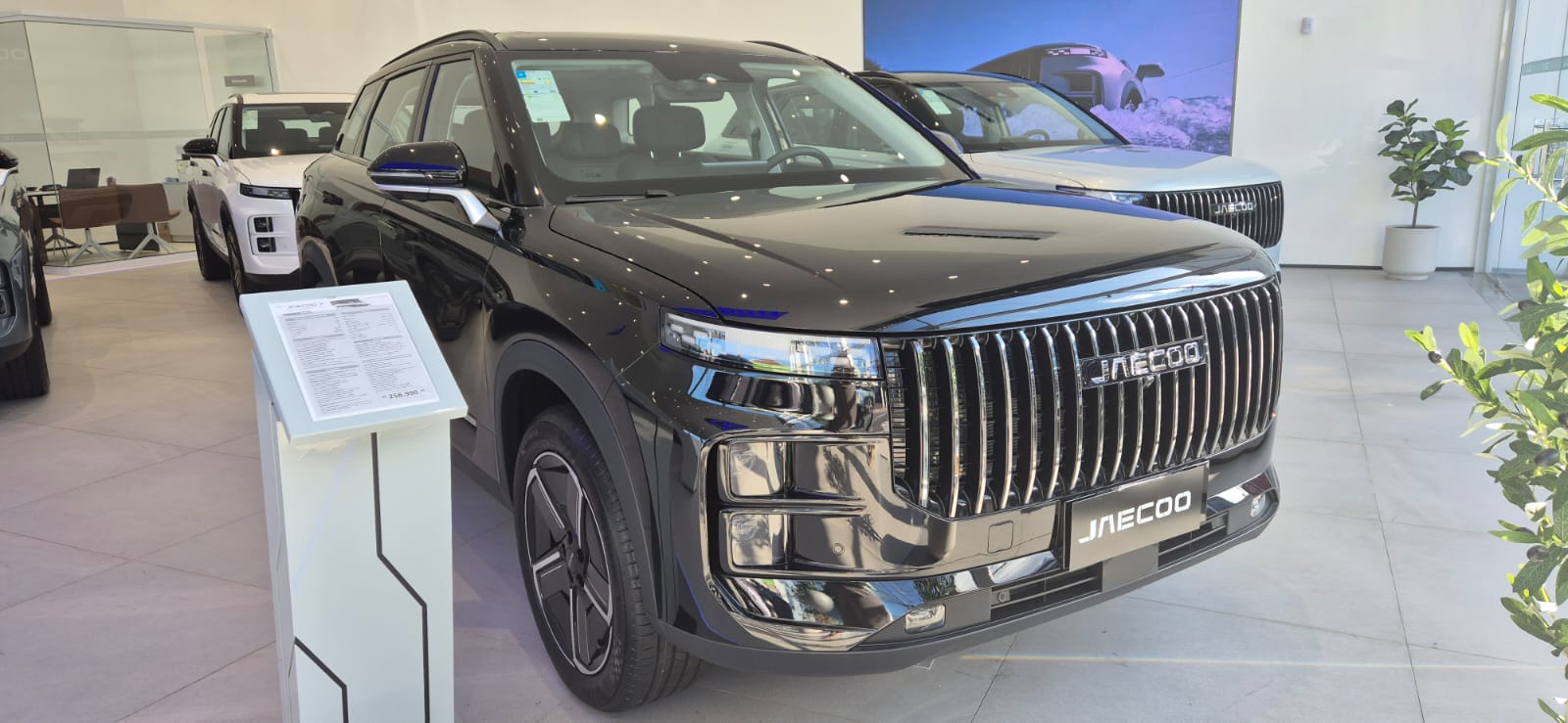 Jaecoo-7-7 Prestige1.5 TB 16v Aut  (Híbrido)