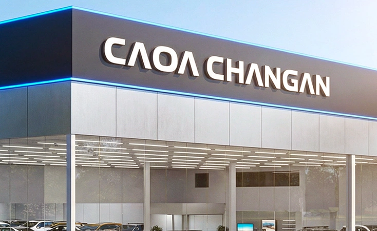 CAOA Changan | A21 - Campina Grande