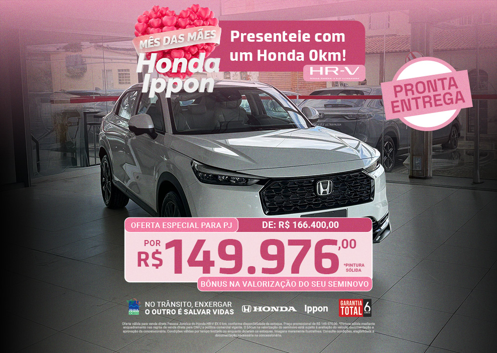 HR-V