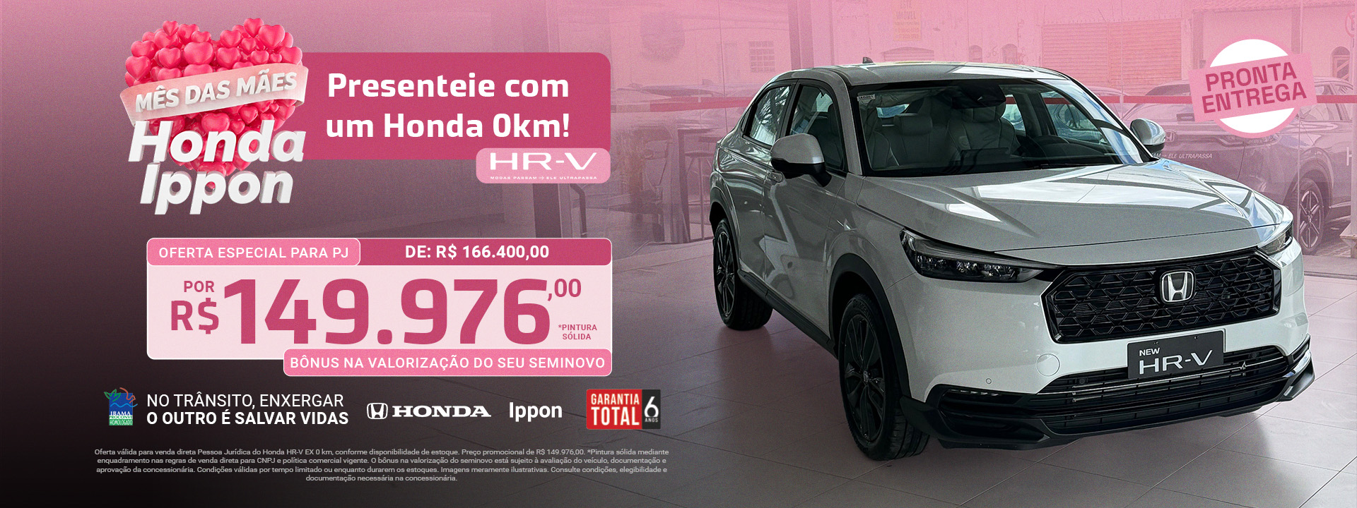 HR-V