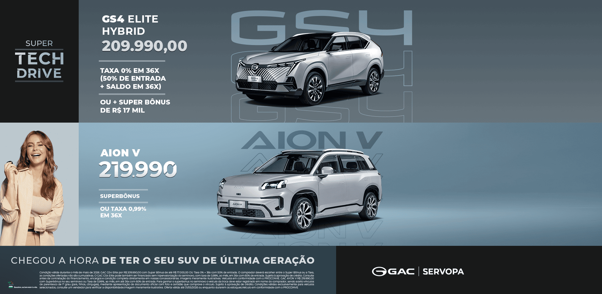 banner gs4 e aion v