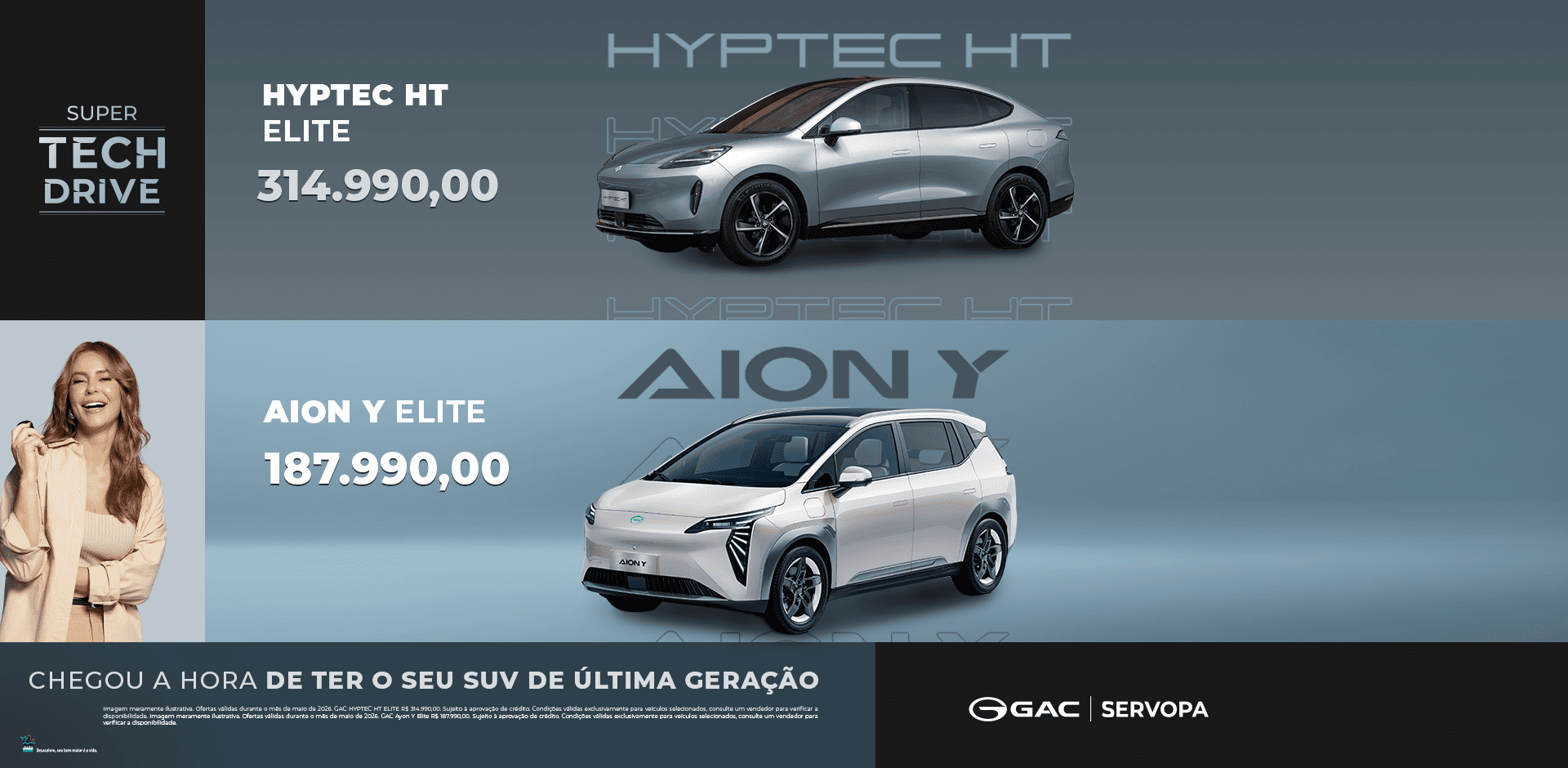 banner hyptec elite e aion v