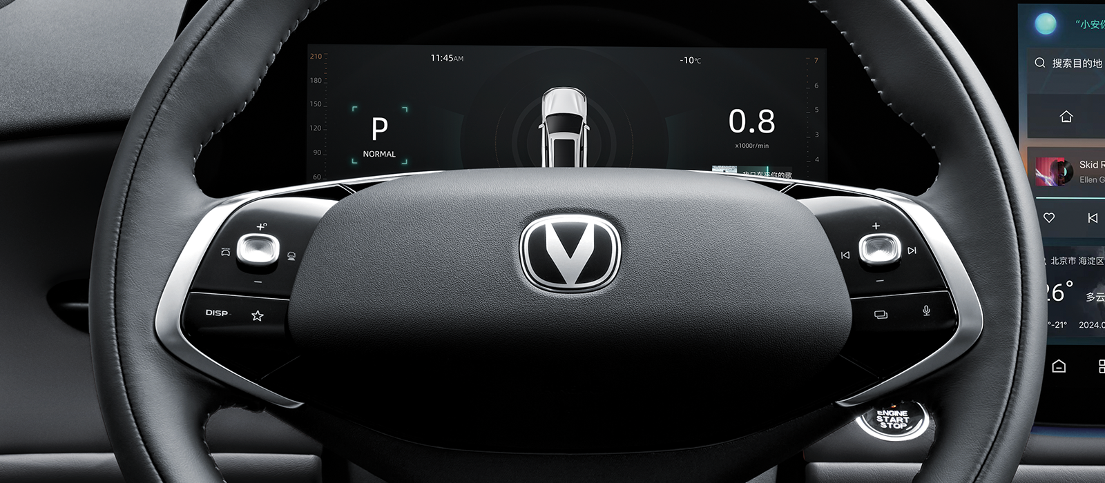 Drive Mode Select