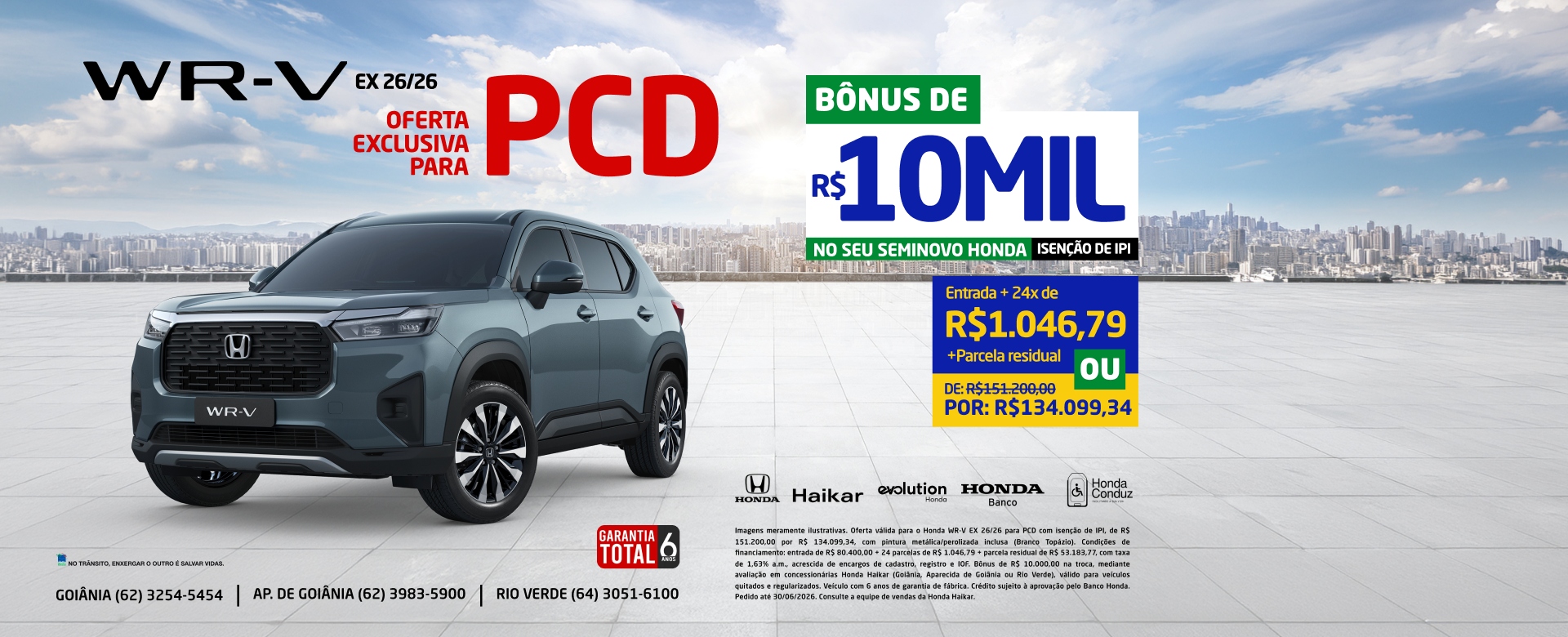 banner hkmtz-06-26-011- wr-v ex pcd