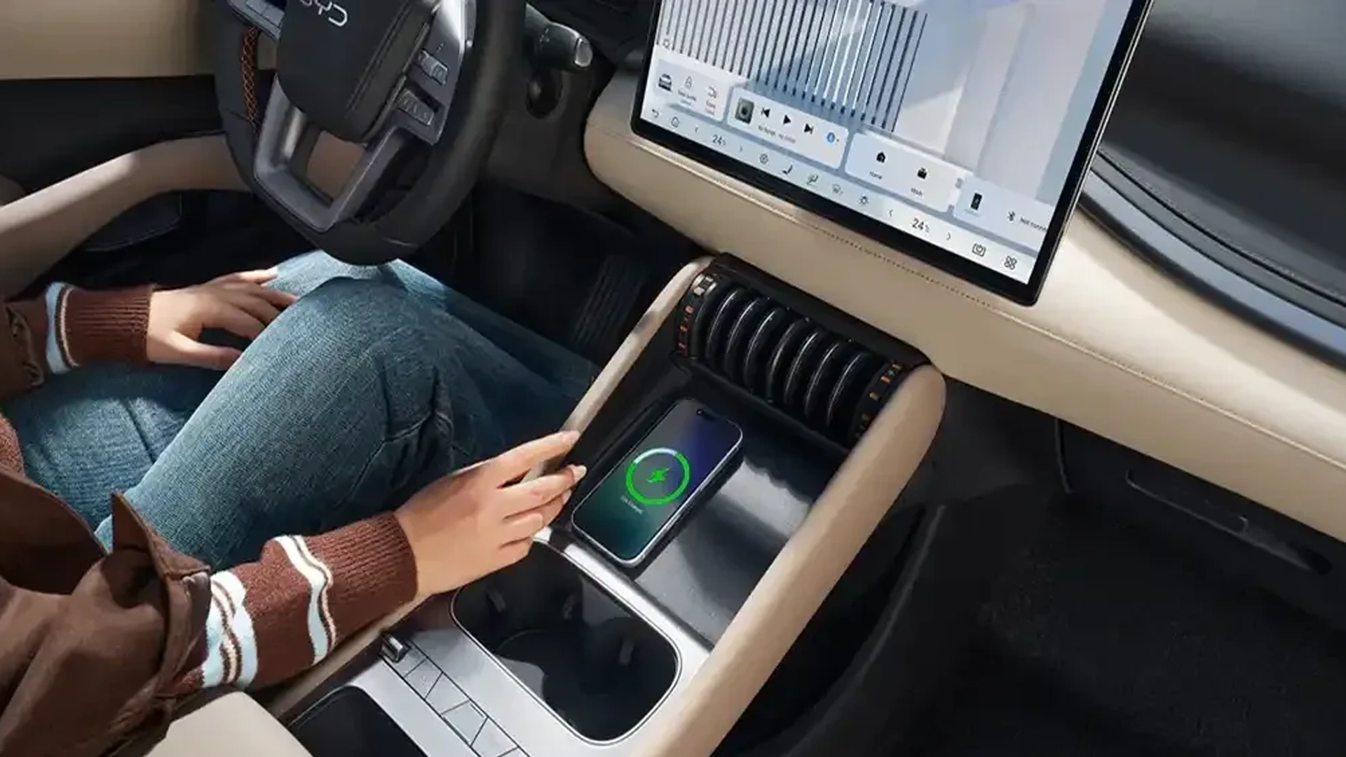 Console