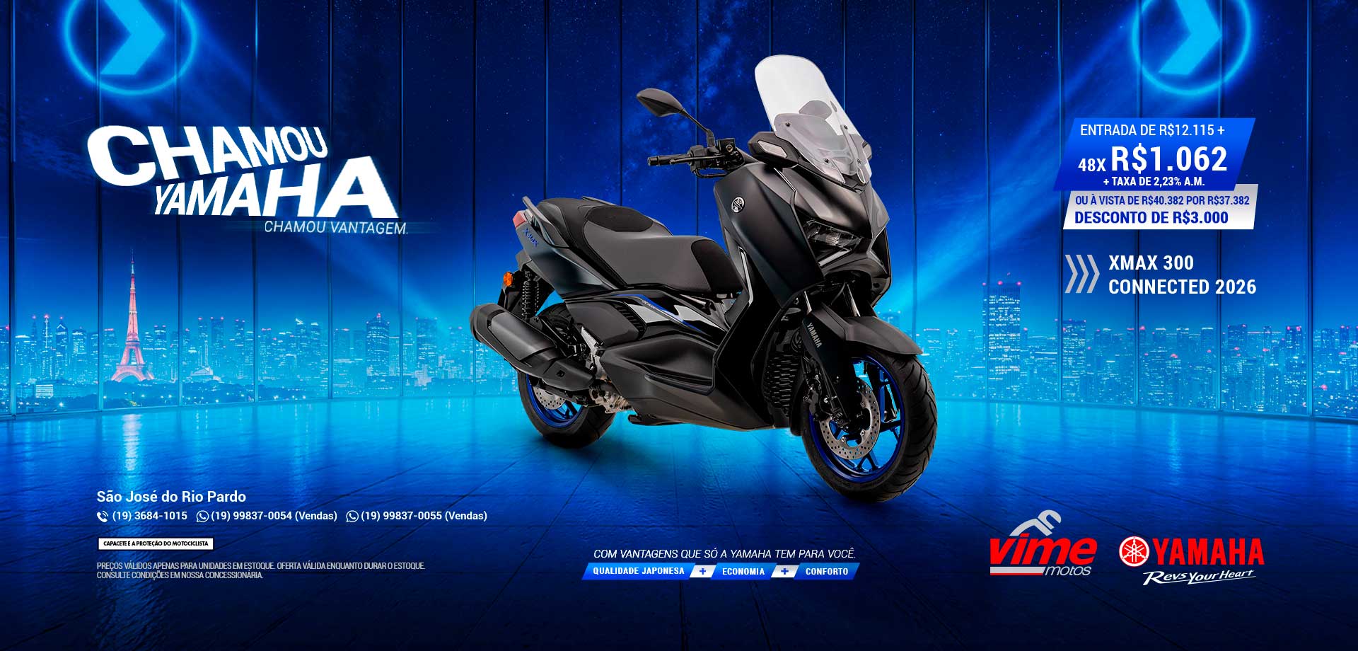 banner xmax 300 connected 2026 bonus 3000