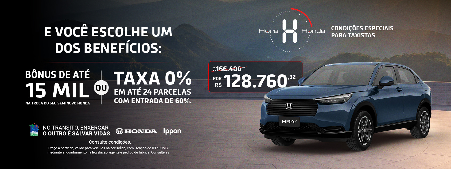 HR-V