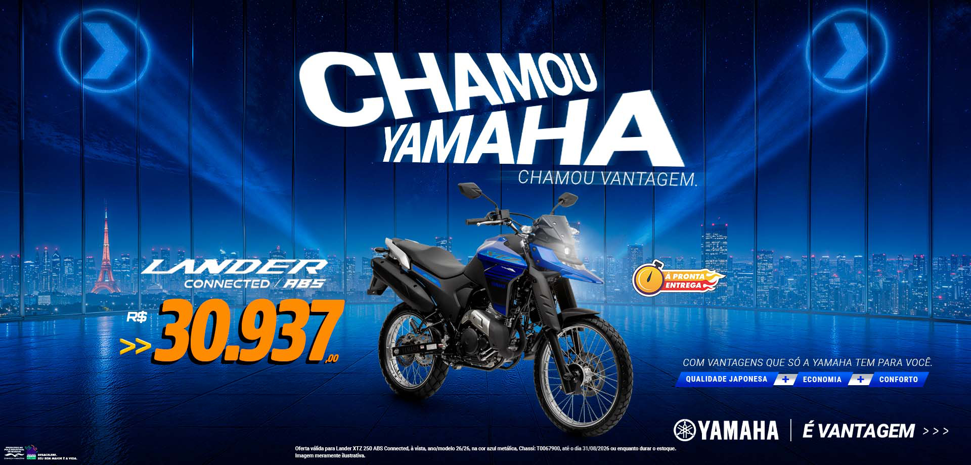 banner lander 250