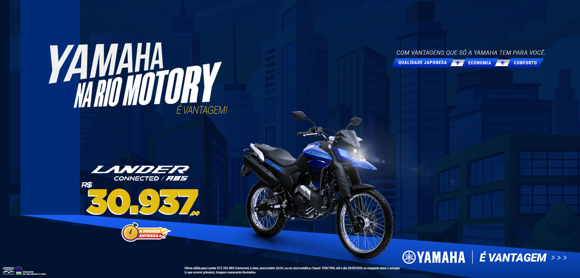 banner lander 250